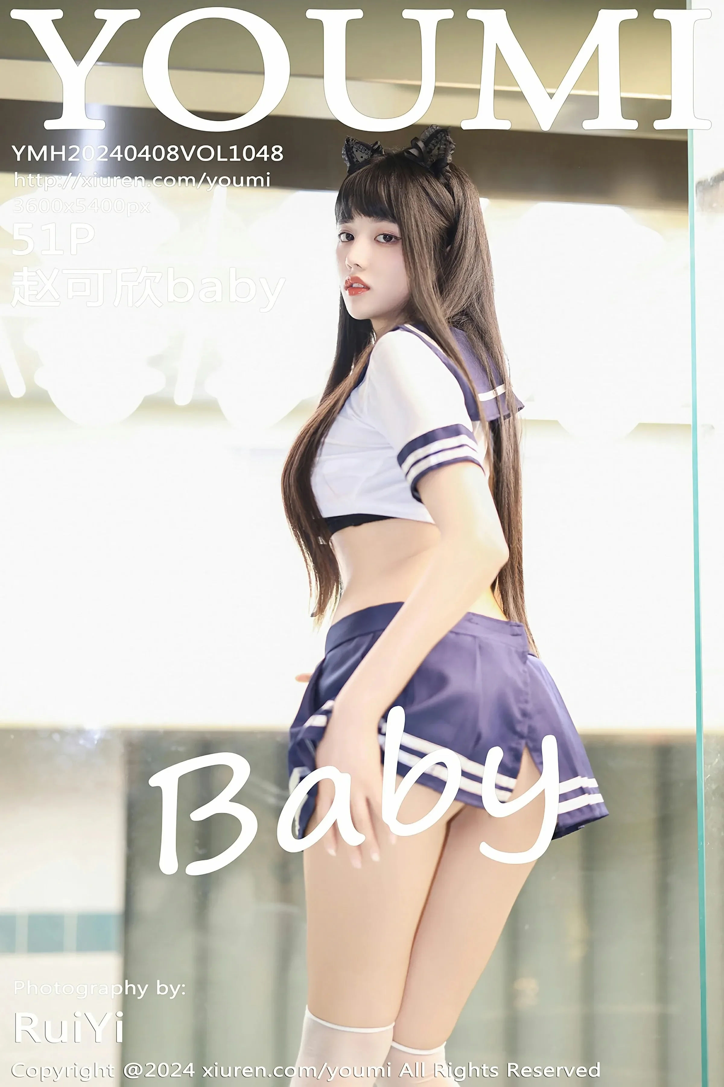  尤蜜荟 VOL.1048 赵可欣baby [51P]第1张