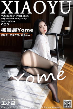 [XIAOYU语画界] 2022.09.16 VOL.865 杨晨晨Yome 杭州旅拍