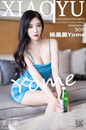 [XIAOYU语画界] 2022.09.23 VOL.870 杨晨晨Yome 海南心愿旅拍