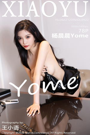 [XIAOYU语画界] VOL.922 杨晨晨Yome 美臀黑丝