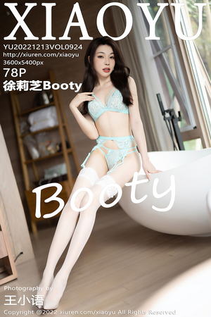 [XIAOYU语画界] VOL.924 徐莉芝Booty 美腿妩媚