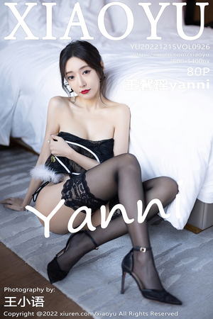 [XIAOYU语画界] VOL.926 王馨瑶yanni 黑丝美腿